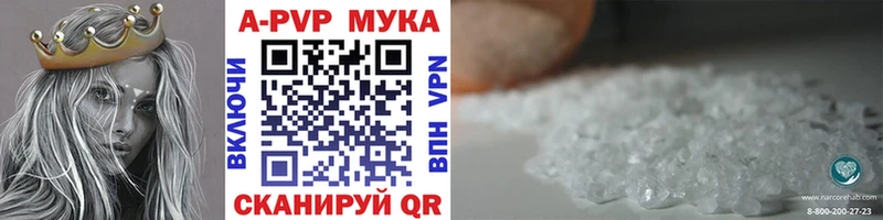 продажа наркотиков  Миллерово  MEGA рабочий сайт  Альфа ПВП крисы CK 