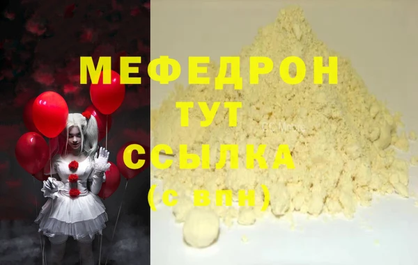 спайс Козловка