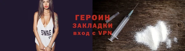 герыч Кодинск