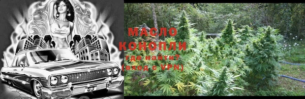 MDMA Комсомольск