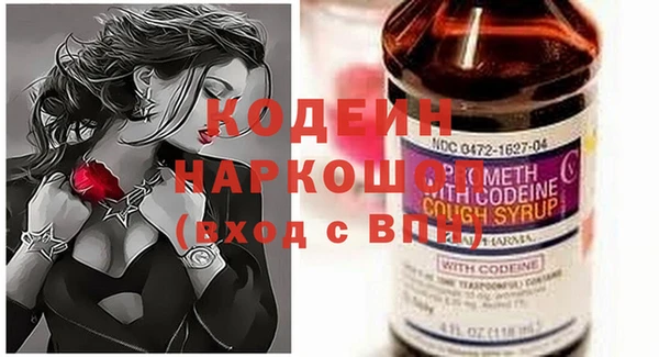 герыч Кодинск