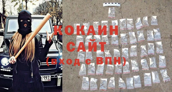 спайс Козловка