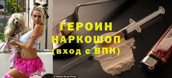 герыч Кодинск