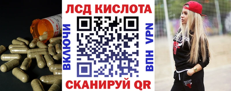 как найти закладки Миллерово shop наркотические препараты Лсд 25 экстази кислота