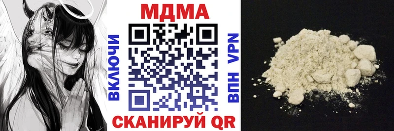 МДМА молли Миллерово