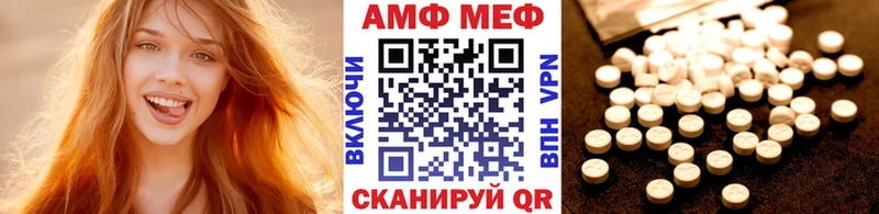 где купить наркотик  Миллерово  mega маркетплейс  МЕТАМФЕТАМИН Methamphetamine 